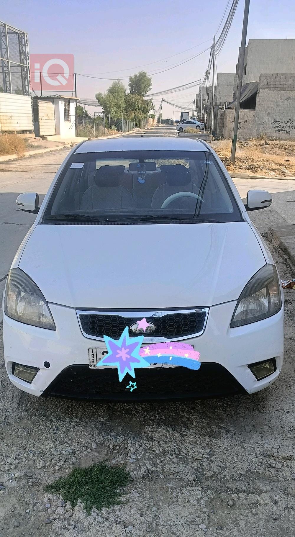 كيا ريو